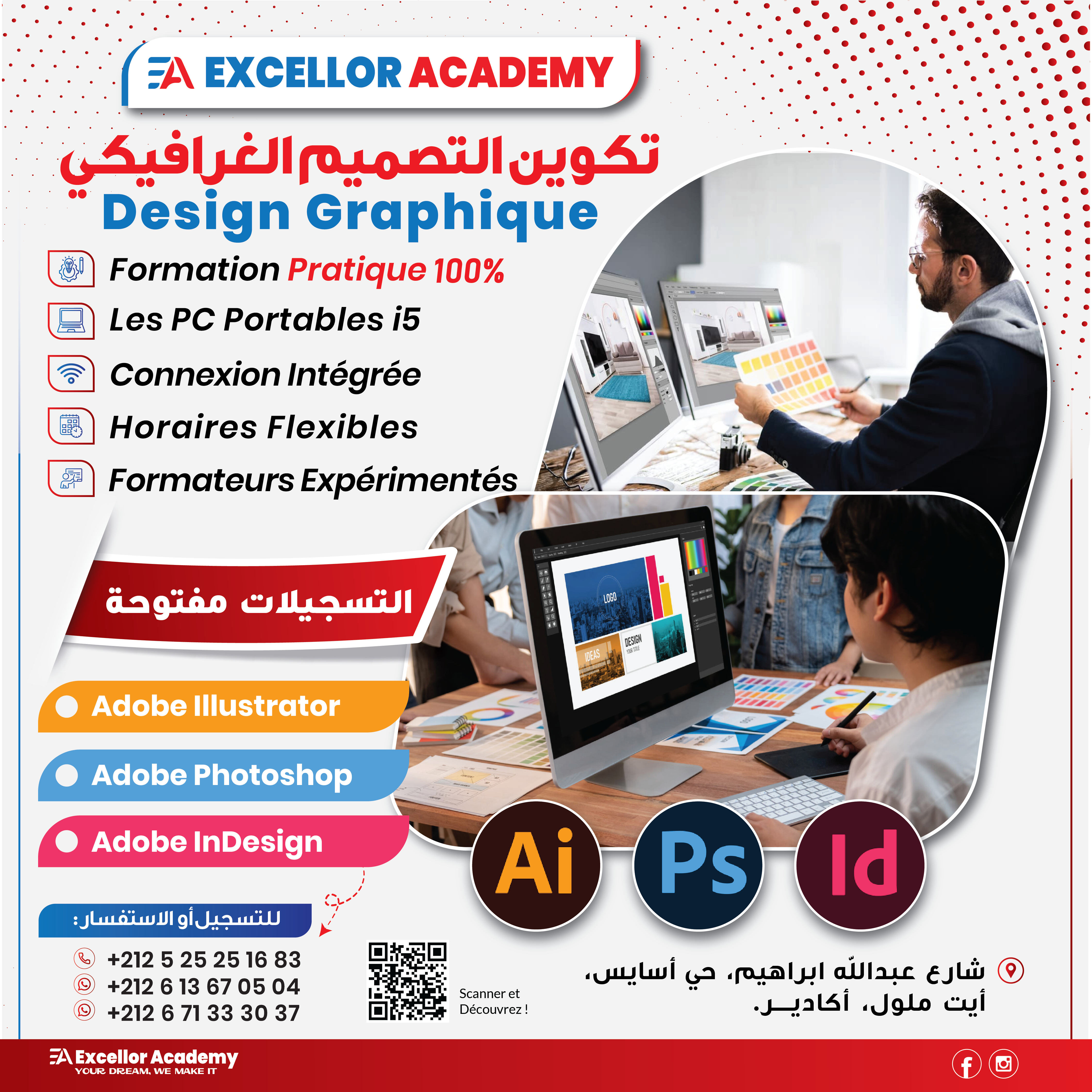 التصميم الجرافيكي